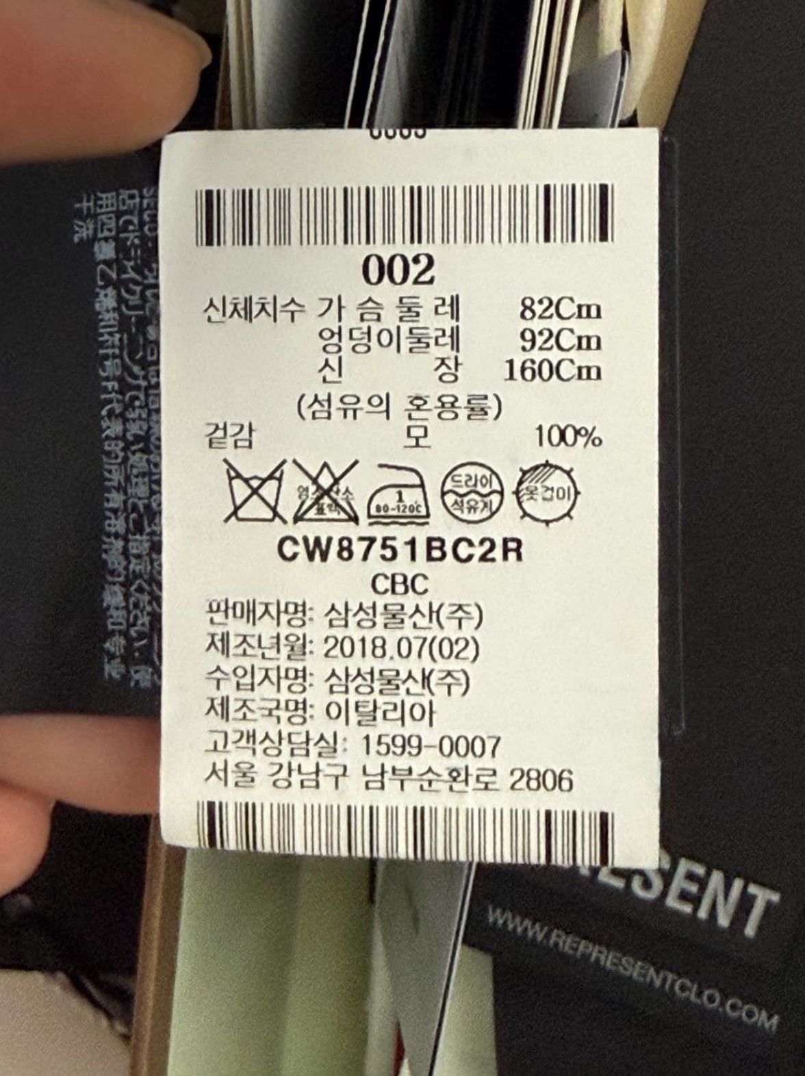Balenciaga Balenciaga WFP Sweater Size US XS / EU 42 / 0 - 4 Thumbnail