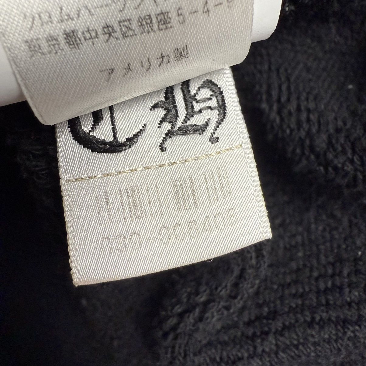 Chrome Hearts Chrome Hearts CH Seven-Eleven Black Print Scroll Sweatpants Size US 32 / EU 48 - 10 Thumbnail