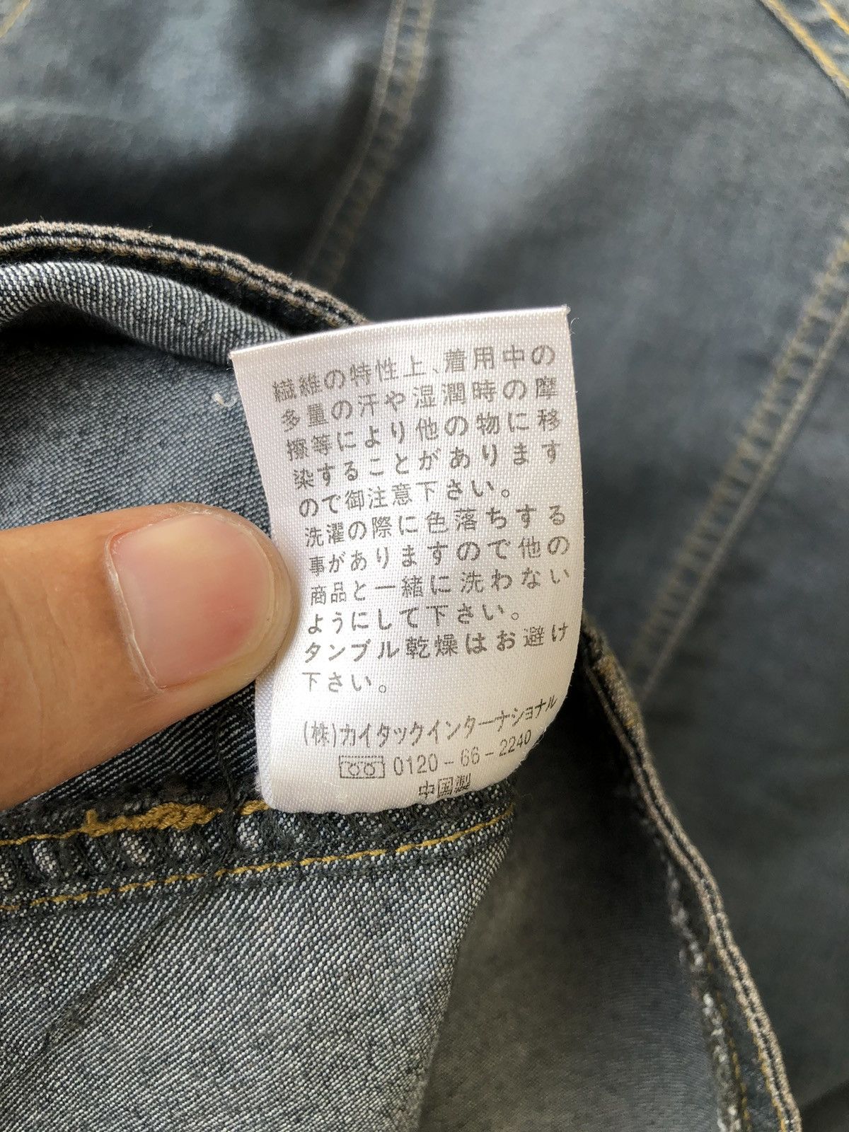 Vintage Flash Stretch Button Faded Distressed Japanese Babes Style Size M / US 6-8 / IT 42-44 - 17 Thumbnail