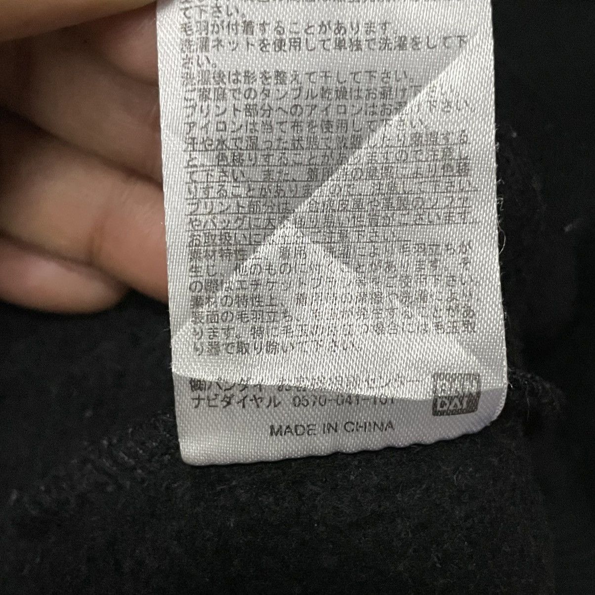 Anime × Japanese Brand Jujutsu Kaisen Hoodie Black Sweatshirt Size US M / EU 48-50 / 2 - 8 Thumbnail