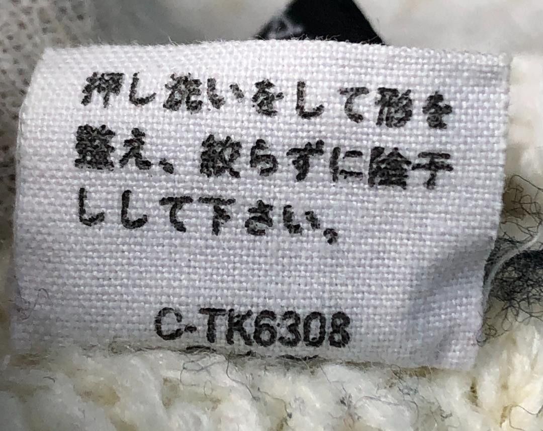 Undercover Archive Knit Beanie Size ONE SIZE - 7 Thumbnail