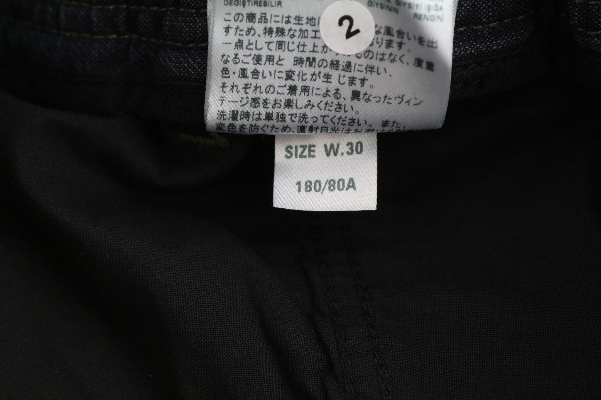 Diesel D-EVERI-NE JOGG 009BI W30 Elastic Waist Jeans 40213 Size US 30 / EU 46 - 12 Thumbnail