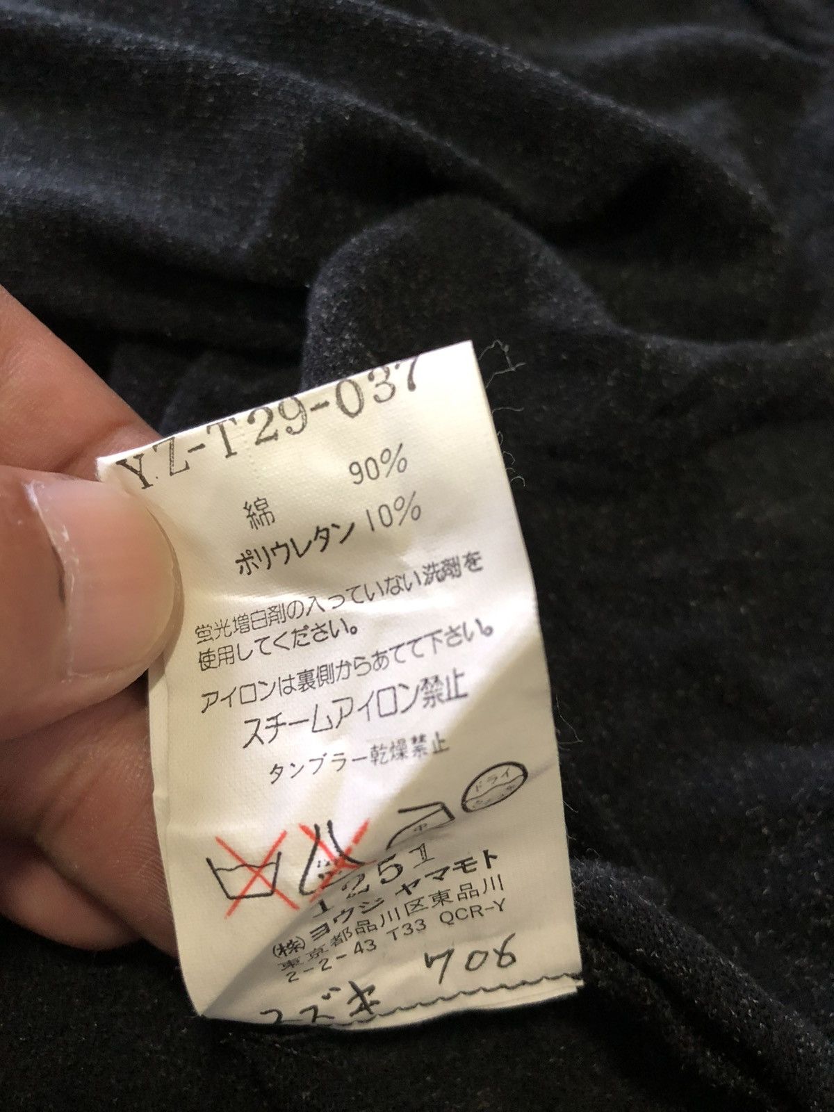 Yohji Yamamoto Y’s rare maxi dress Size ONE SIZE - 11 Thumbnail