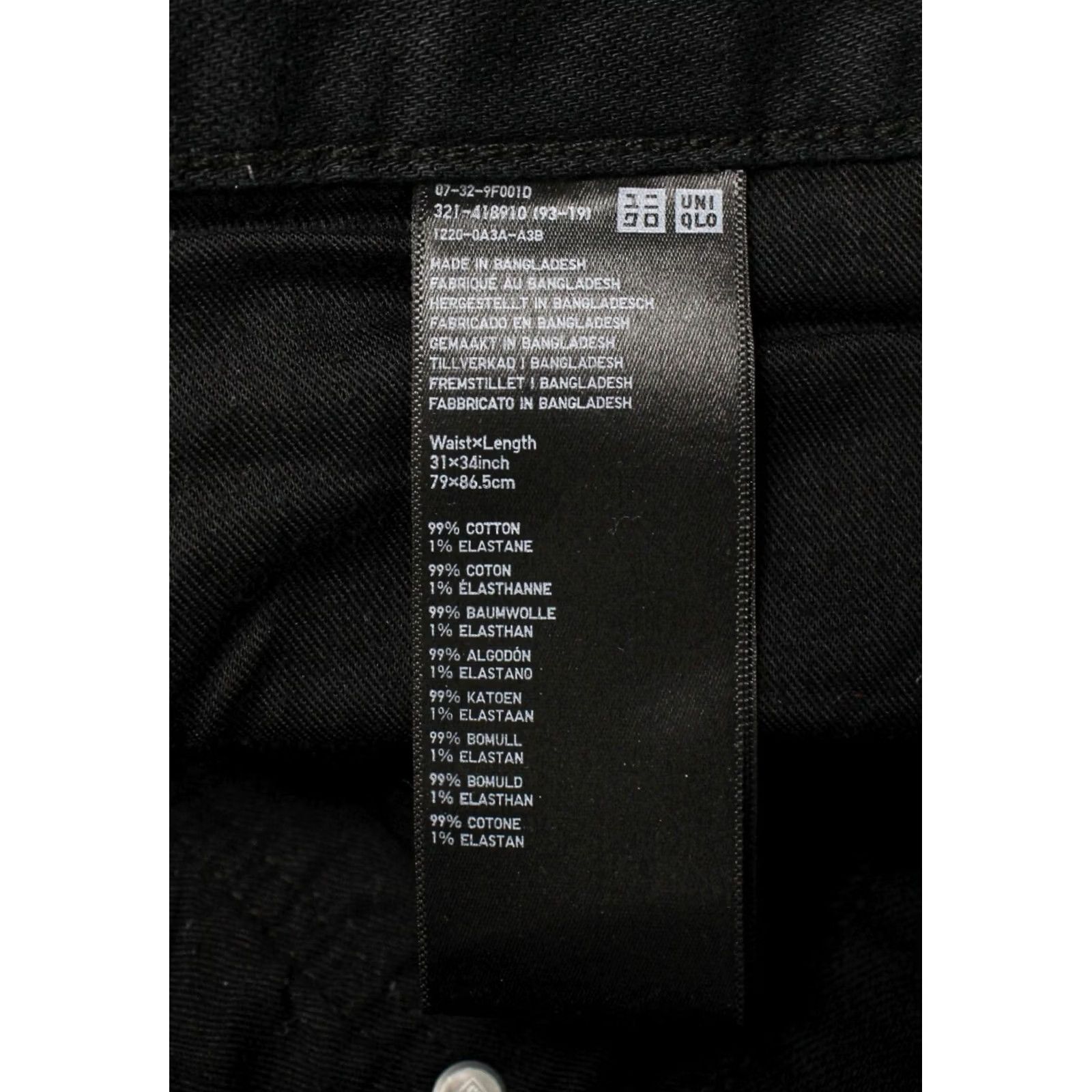 Uniqlo Uniqlo Jeans Men's W31/L34 Selvedge Slim Fit Zip Fly Denim Black Size US 31 - 7 Thumbnail