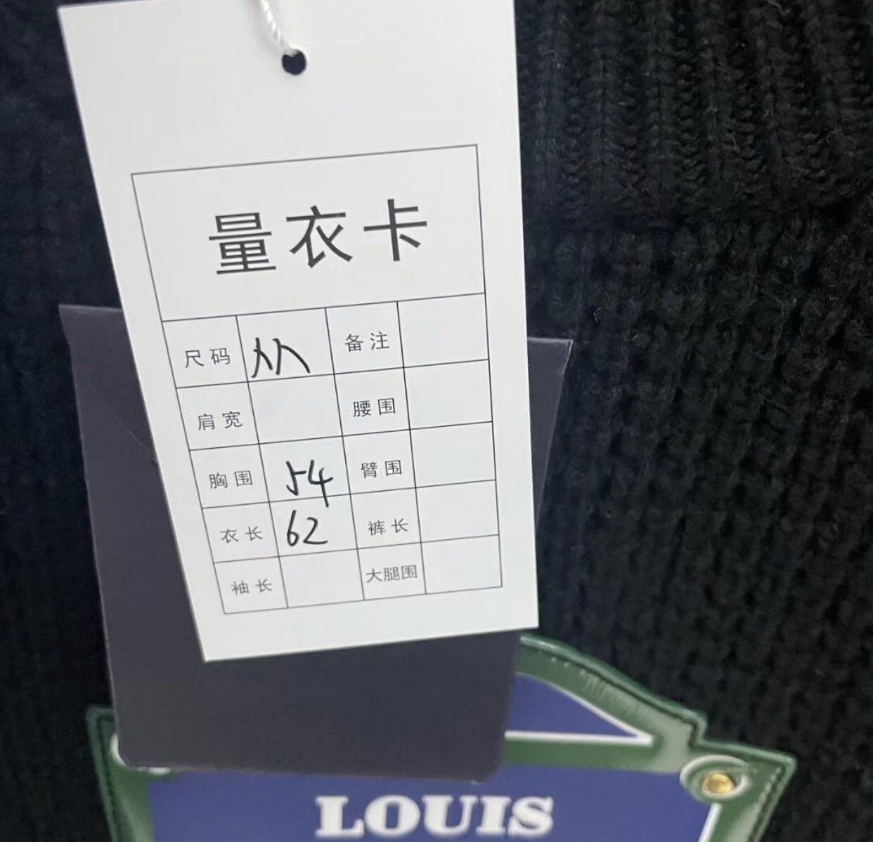 Louis Vuitton Louis Vuitton chest leather badge logo black sweater 2412- Size US M / EU 48-50 / 2 - 5 Thumbnail