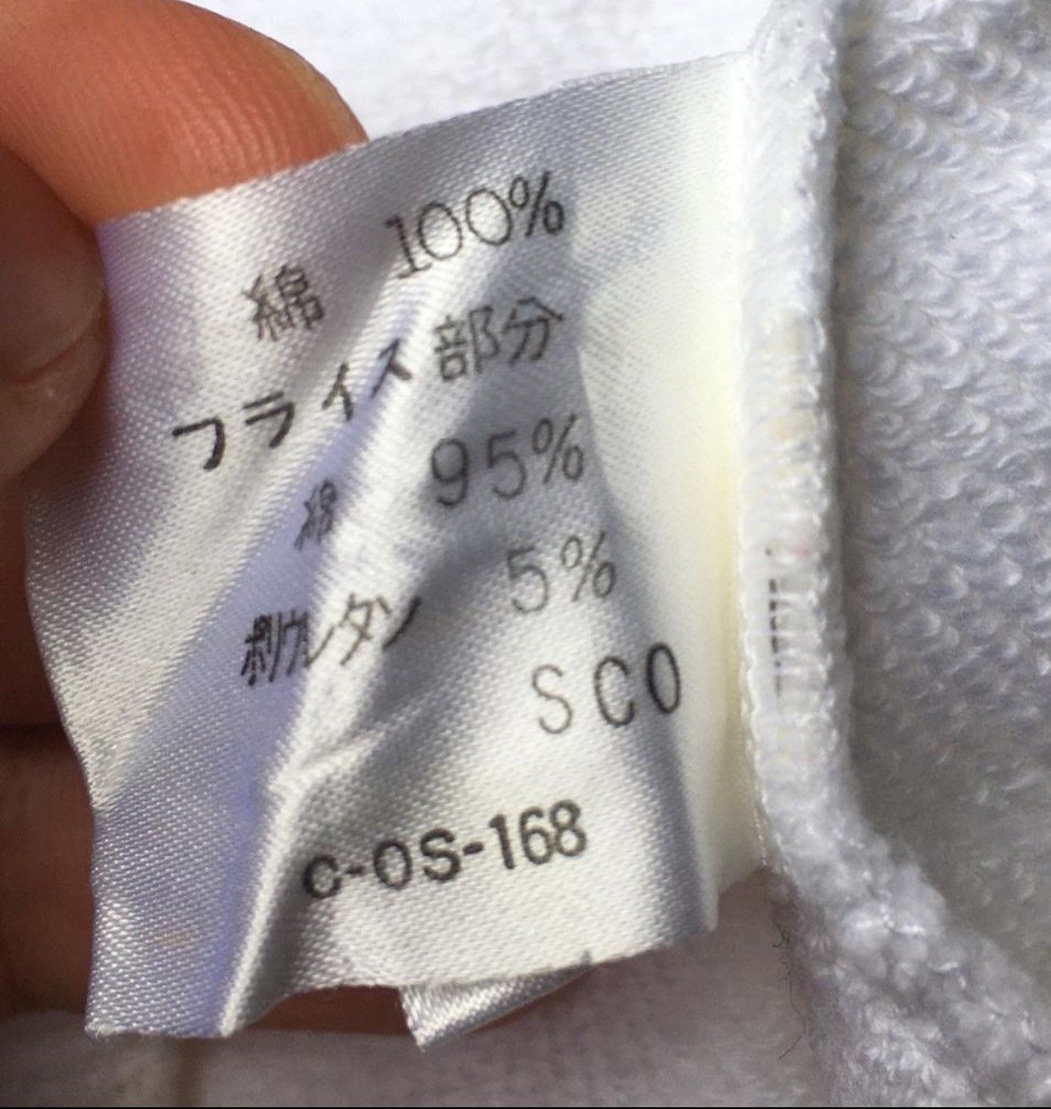 Courreges Vintage Courreges Paris Crewneck Embroidered Logo Size US S / EU 44-46 / 1 - 10 Thumbnail