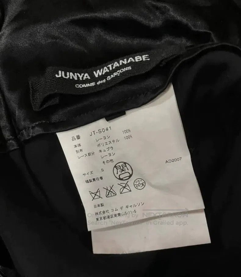 Junya Watanabe Junya Watanabe size S Skirt Size 23" - 3 Thumbnail