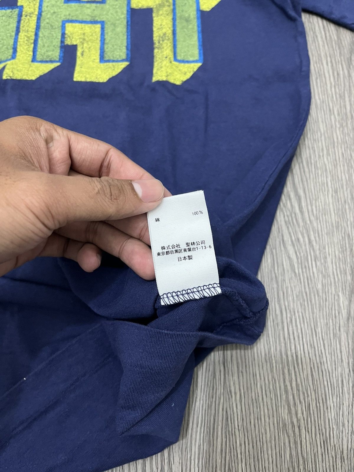 Blue Blue Japan 🇯🇵BLUE/BLUE LIFE IS A JOURNEY TOWARDS THE GUIDING LIGHT🇯🇵 Size US L / EU 52-54 / 3 - 10 Thumbnail