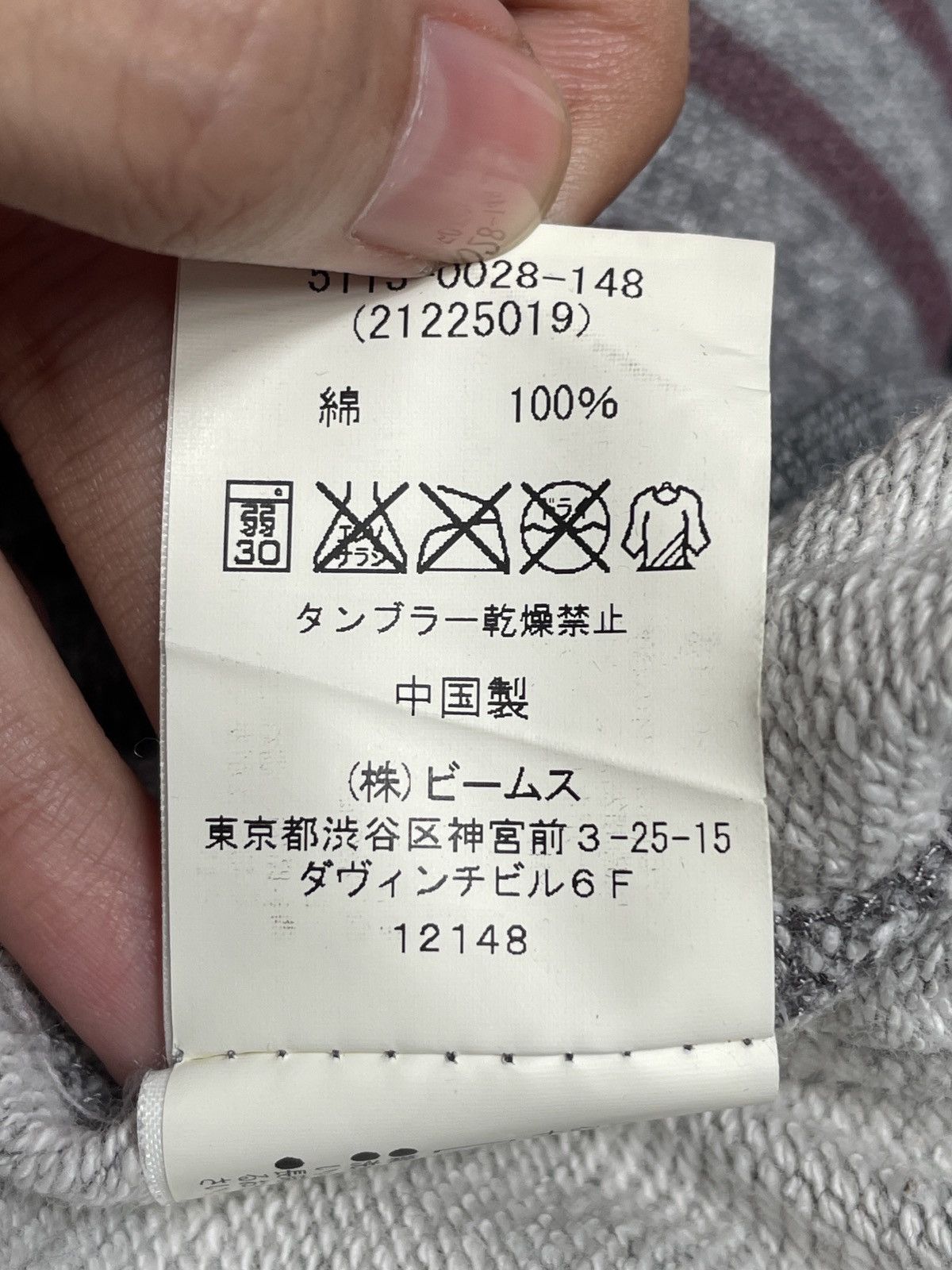 Japanese Brand × Vintage Vintage Japanese Brand Beams Light Jacket 2000s Size US S / EU 44-46 / 1 - 11 Thumbnail