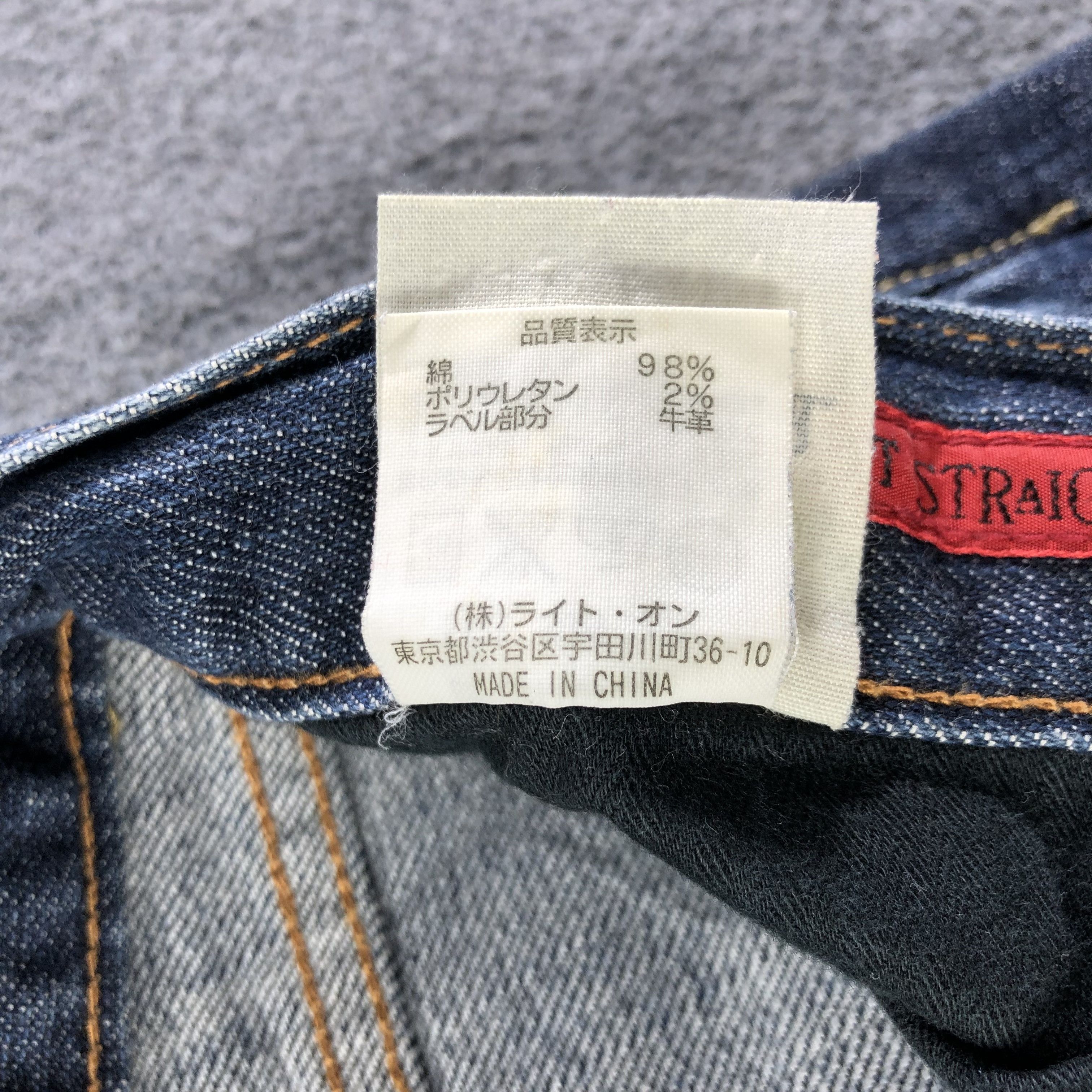 Vintage Vintage Blue Wash Back Number Selvedge Jeans-J2979 Size US 30 / EU 46 - 12 Thumbnail