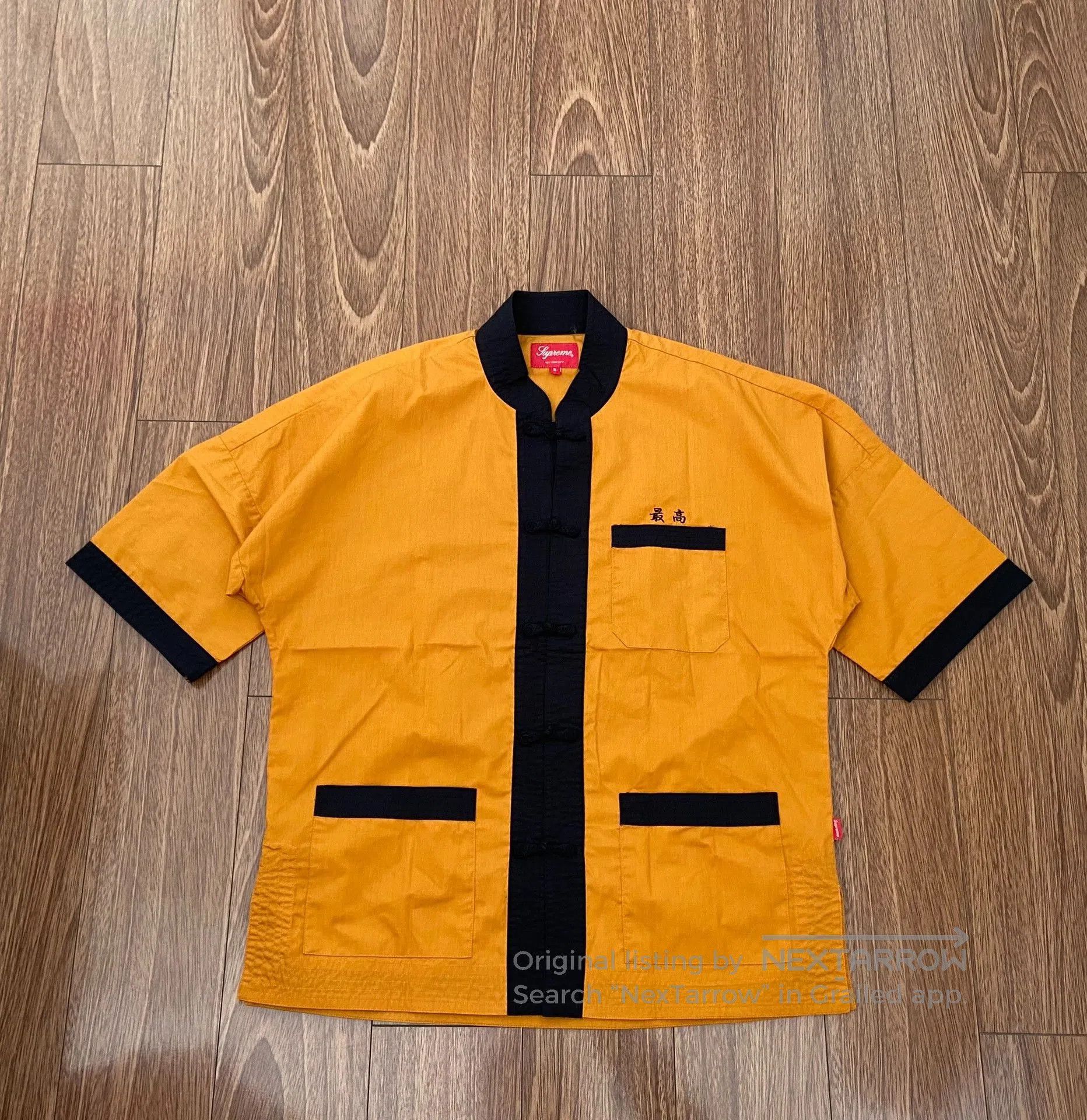 Supreme Supreme Kung Fu Short Sleeve Shirt. Size US S / EU 44-46 / 1 - 1 Thumbnail