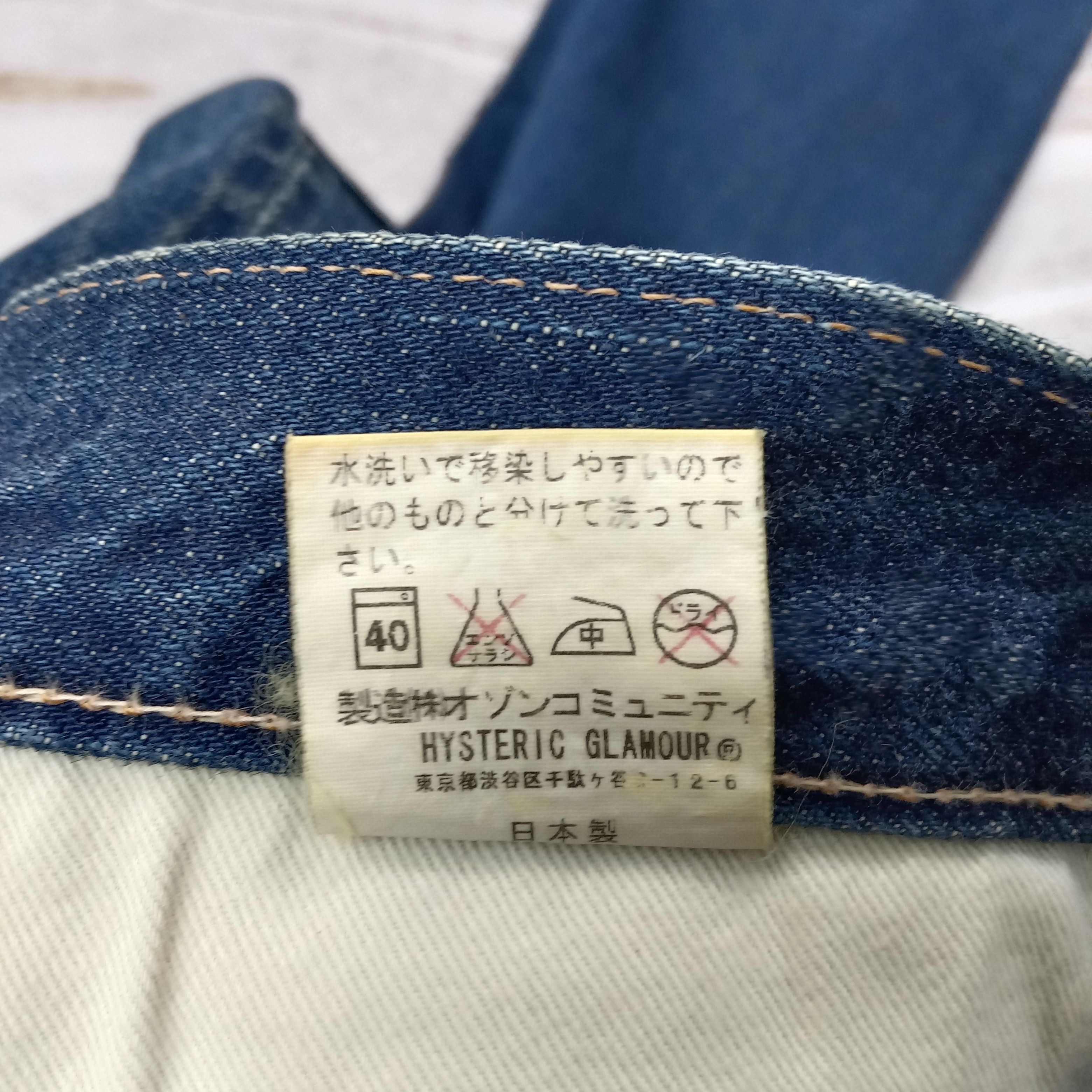 Hysteric Glamour Hysteric Glamour Japanese Brand Denim Jeans C258N1 Size US 32 / EU 48 - 16 Thumbnail