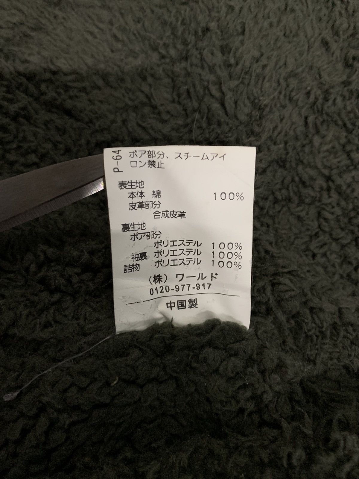 Japanese Brand Vintage Japanese Brand Multi-pockets Military Field Jacket Size US M / EU 48-50 / 2 - 18 Thumbnail