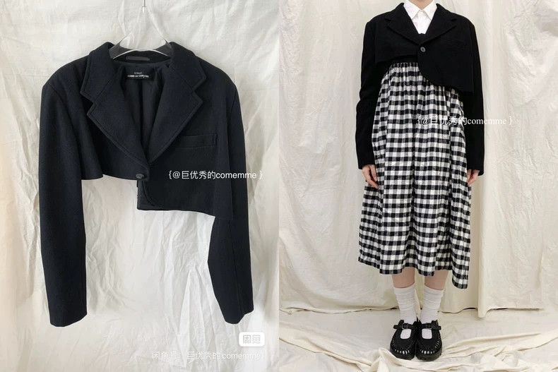 Comme des Garcons Comme des Garcons size one-size-fits-all jacket Size M / US 6-8 / IT 42-44 - 1 Thumbnail