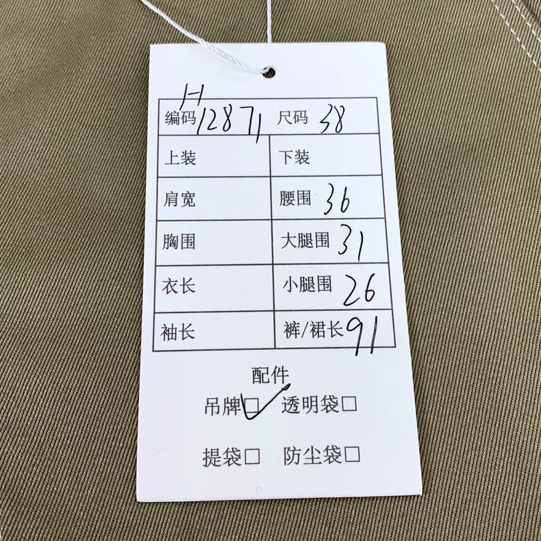 Thom Browne Thom Browne size38 Kasikay cotton wide leg casual trousers Size US 38 / EU 54 - 9 Thumbnail