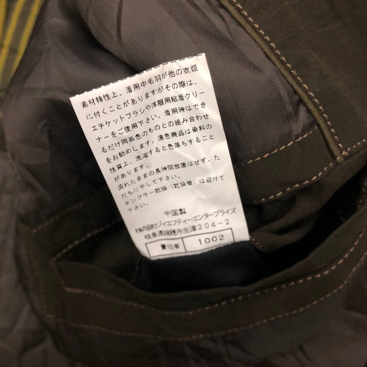 Kansai Yamamoto Y642 SISSY BY KANSAI YAMAMOTO PARKA JACKETS Size US L / EU 52-54 / 3 - 9 Thumbnail
