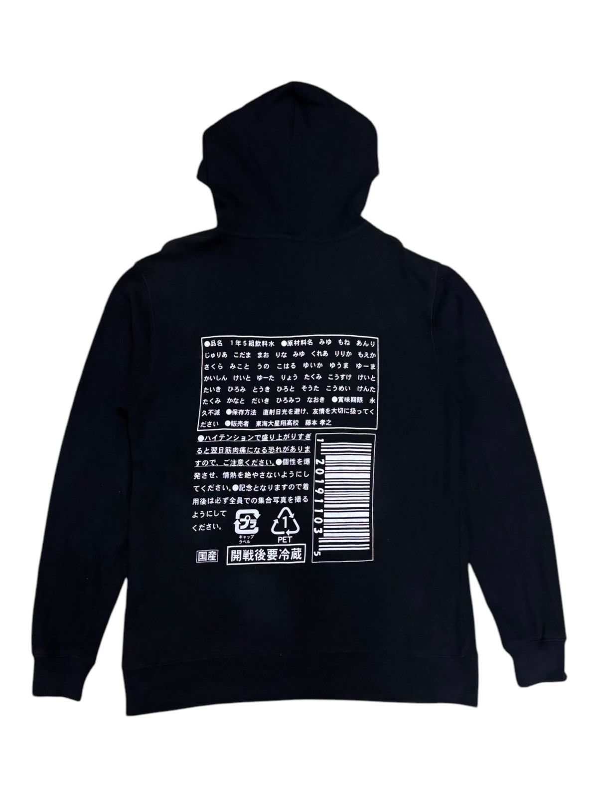 Japanese Brand × Vintage Japanese CDG Comme Des Garcons Inspired Hoodie Size US L / EU 52-54 / 3 - 3 Thumbnail