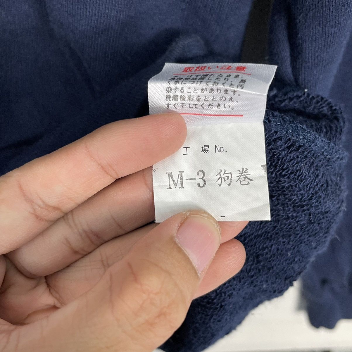 Japanese Brand Miki House Plain Sweatshirt Size US M / EU 48-50 / 2 - 16 Thumbnail