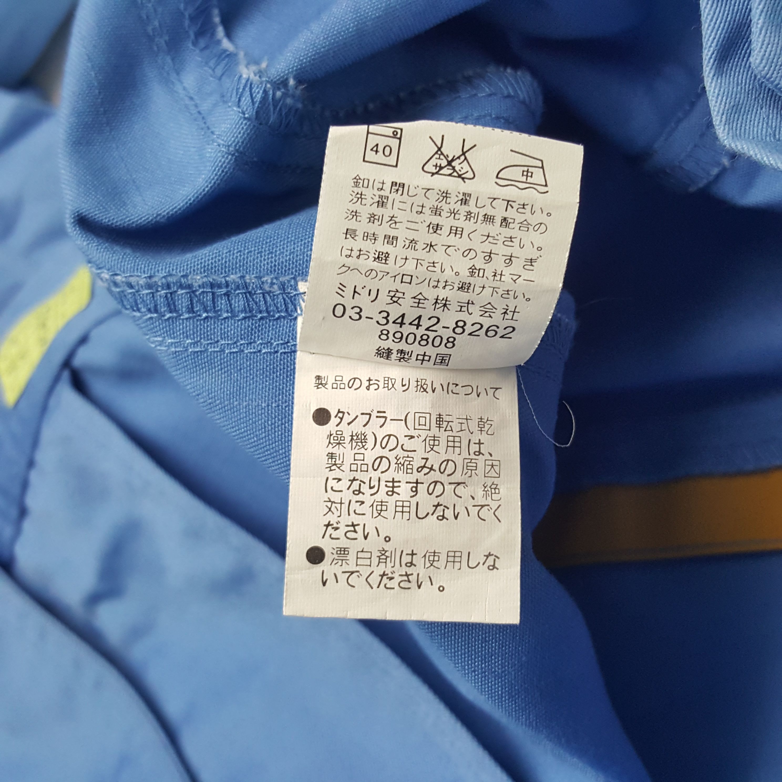 Vintage Vintage Caterpillar American Engineering Jacket Size US M / EU 48-50 / 2 - 9 Thumbnail