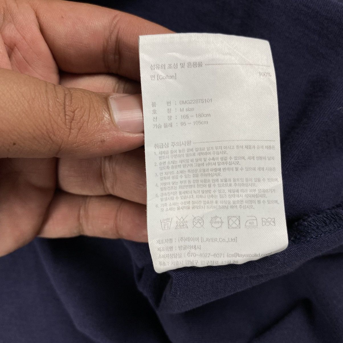 Marithe + Francois Girbaud Marithe Francois Girbaud Short Sleevee Tshirt Size US M / EU 48-50 / 2 - 6 Thumbnail