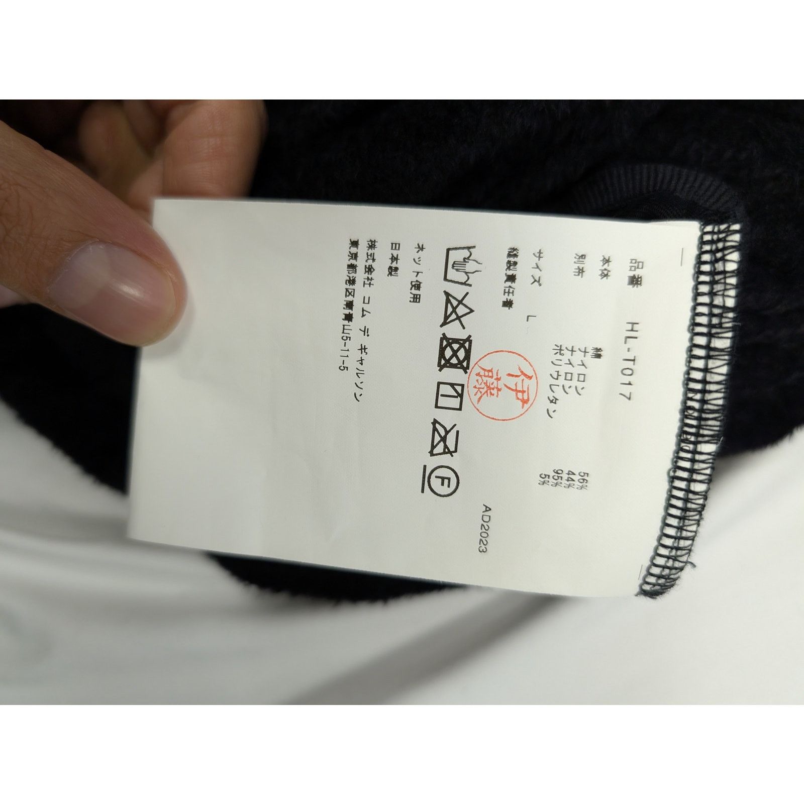 Comme des Garcons o1rshd1 Jacket in Black Size US L / EU 52-54 / 3 - 23 Thumbnail