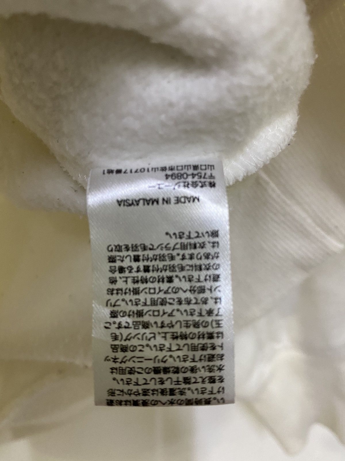 Japanese Brand 💥 UNDERCOVER x GU ALIEN U.F.O HOODIE Size US S / EU 44-46 / 1 - 16 Thumbnail