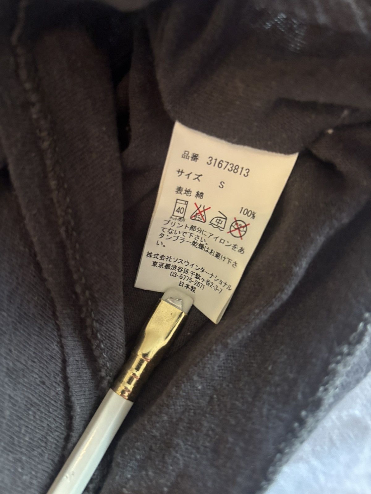 Maison MIHARA YASUHIRO MMY "ARMY" Drip Logo Distressed Tee - Faded Black (Size M) Size US S / EU 44-46 / 1 - 6 Thumbnail