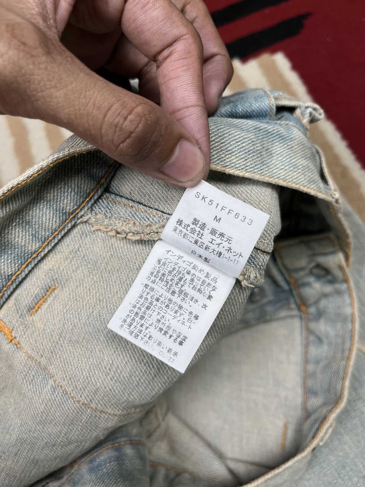 Issey Miyake Sunao Kuwahara By Issey Miyake Jeans Ripped Pants Size US 29 - 11 Thumbnail