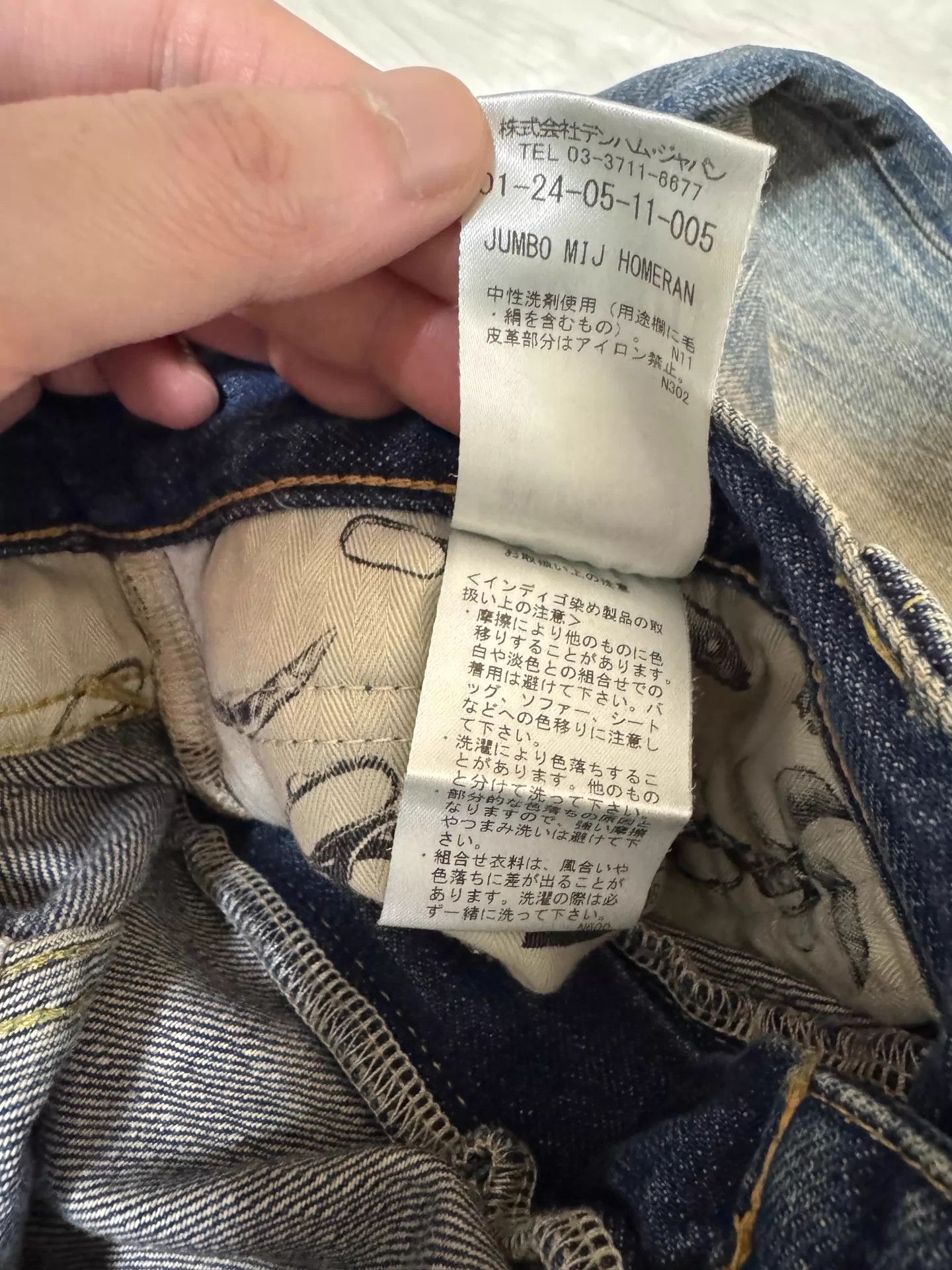 DENHAM Denham 24ss Jumbo Japan Wash Distressed Patched Blue S Jean Size US 30 / EU 46 - 4 Thumbnail