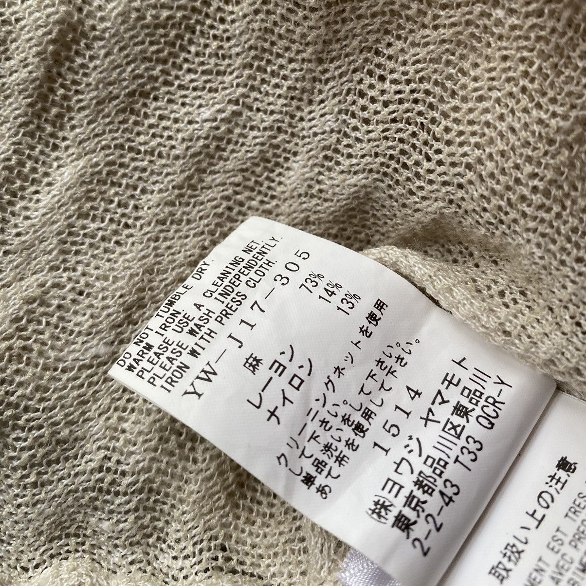 Yohji Yamamoto Y’s Linen Blend Oversized Hoodie Size M / US 6-8 / IT 42-44 - 7 Thumbnail