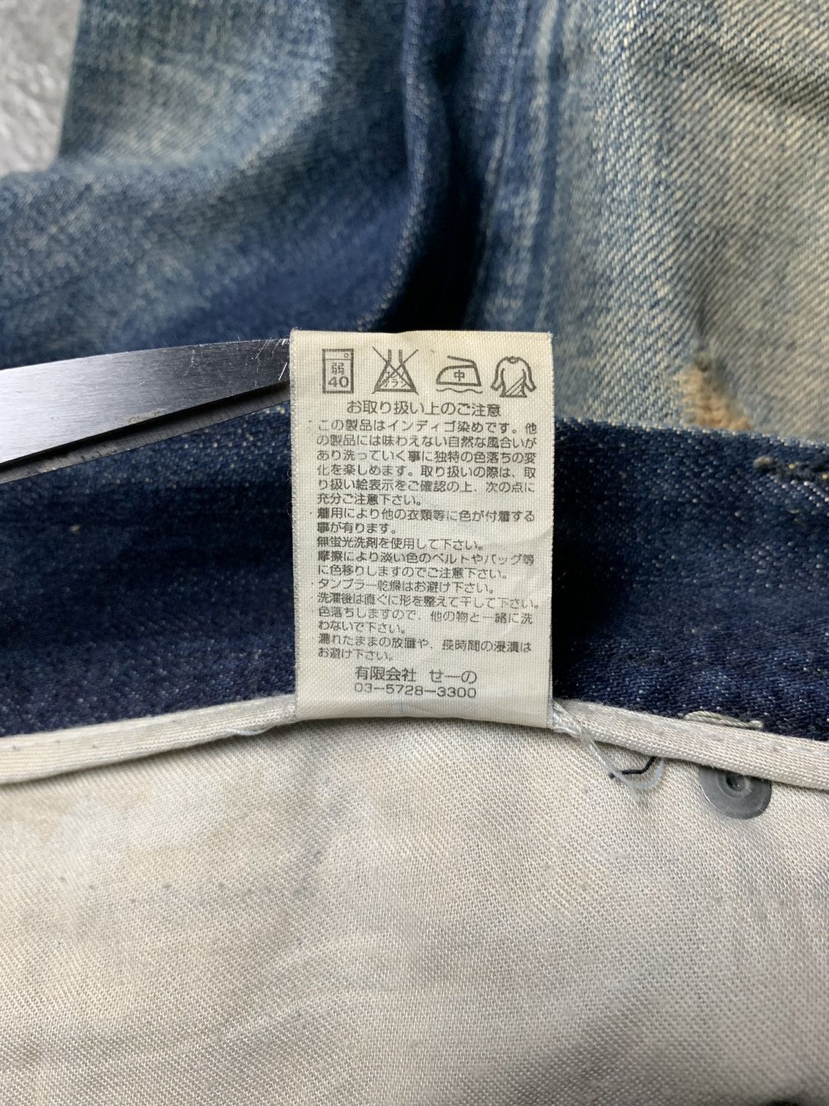 If Six Was Nine 2000s Varosh Studded Statement Mud Wash Flared Jeans Size US 32 / EU 48 - 8 Thumbnail