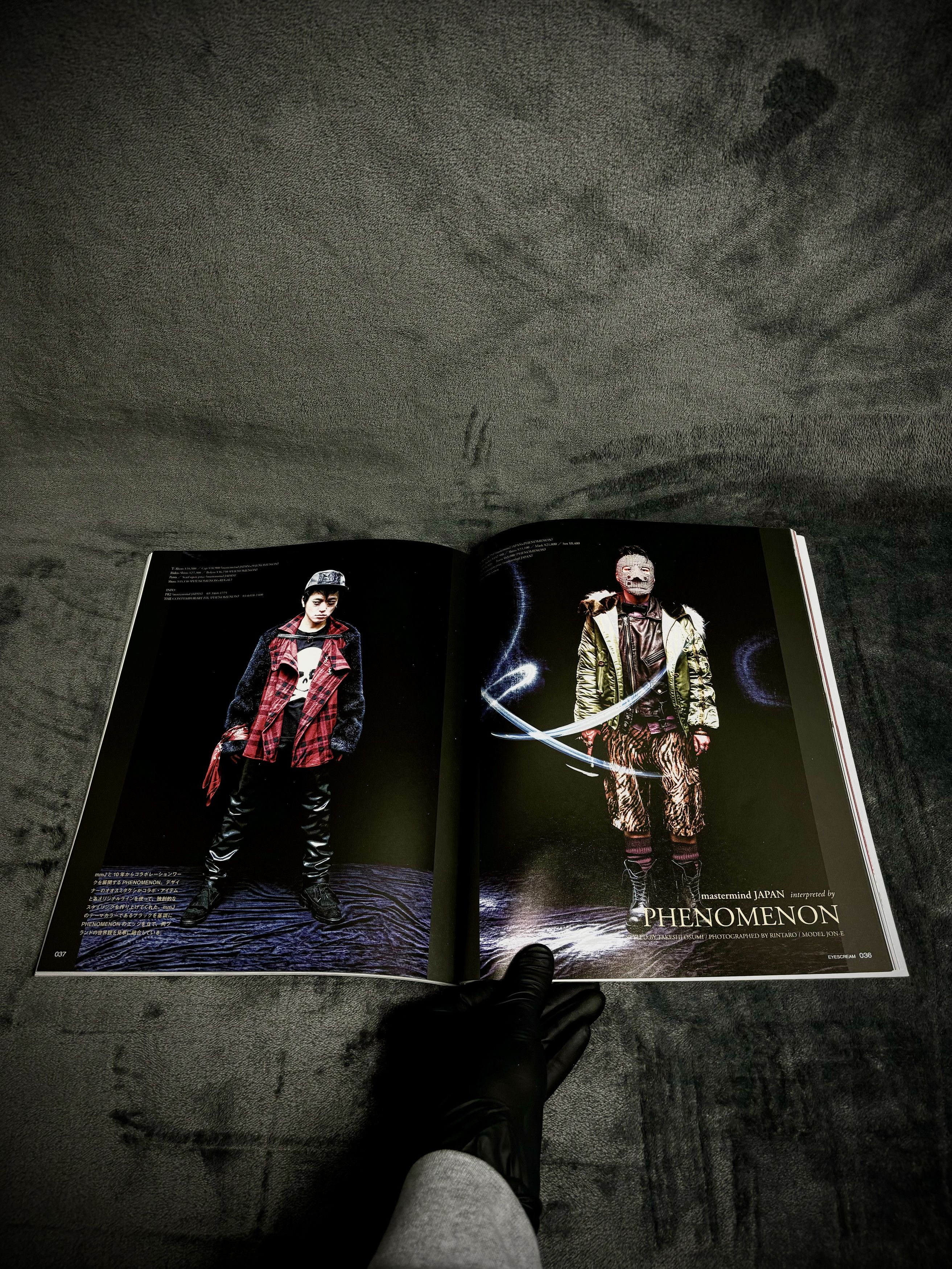 Mastermind Japan EYESCREAM Magazine The Mastermind Japan Issue February 2012 Size ONE SIZE - 2 Thumbnail