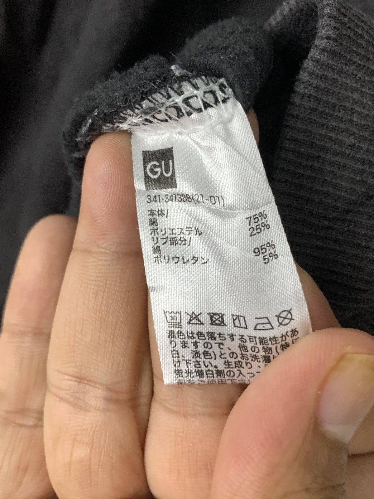 Japanese Brand × Vintage Vintage Japanese Brand sweatshirt Size US XL / EU 56 / 4 - 7 Thumbnail