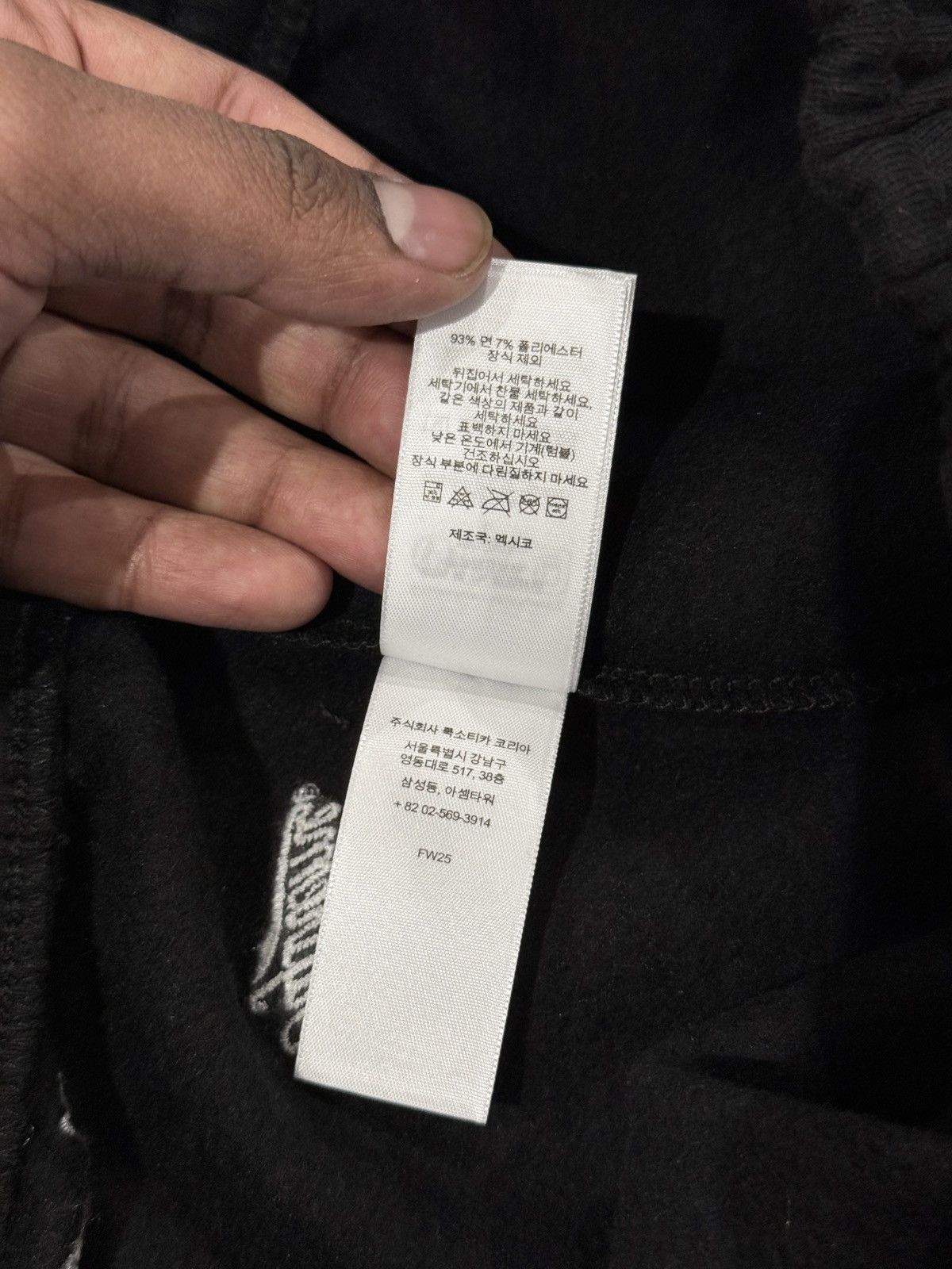 Supreme Supreme Script Script Sweatpants Black Size: L Size US 34 / EU 50 - 10 Thumbnail
