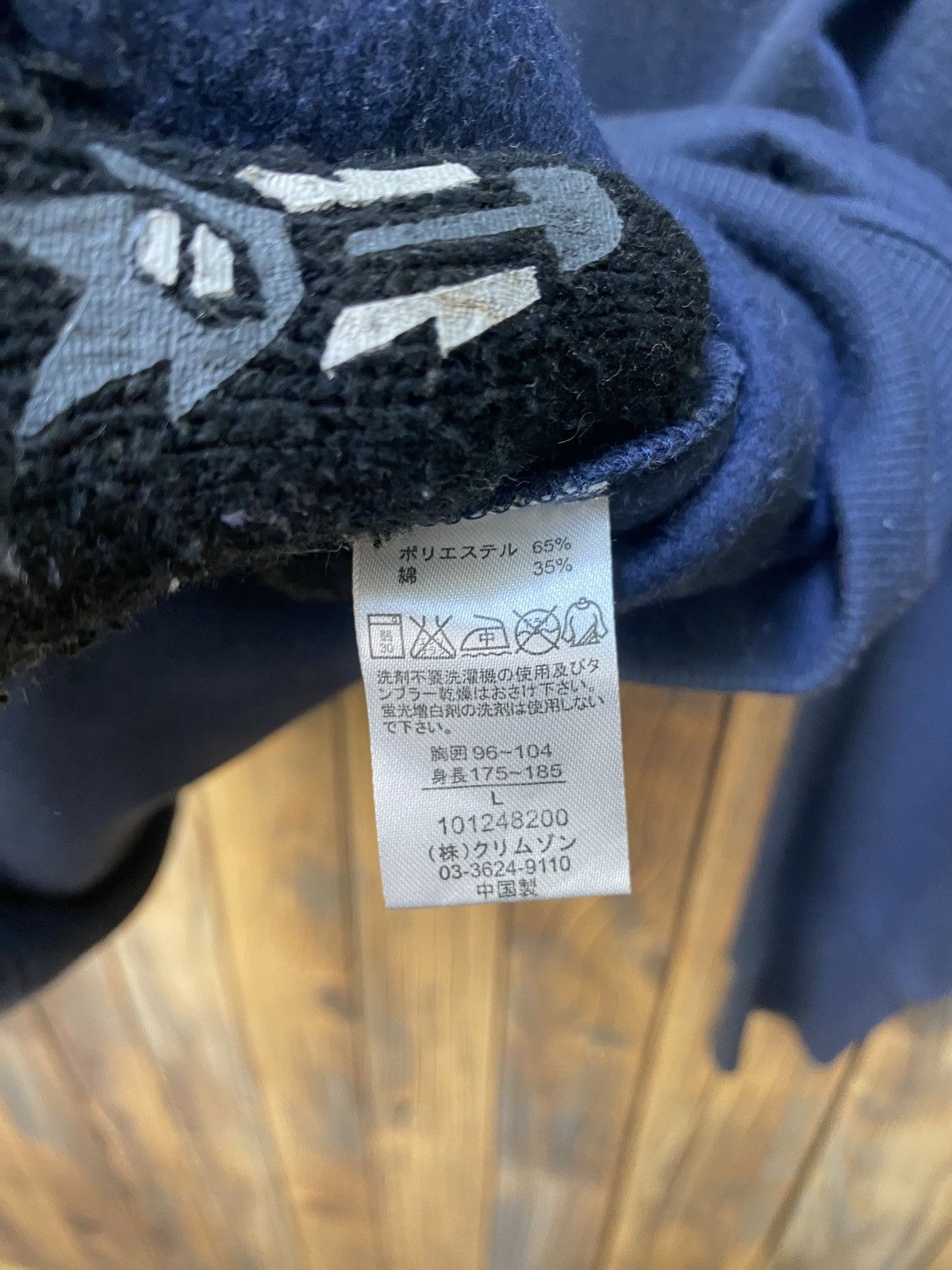 Alexander Julian × Beauty Beast × Vintage Vintage piko hawaiian longboard crewneck sweatshirt Size US L / EU 52-54 / 3 - 8 Thumbnail