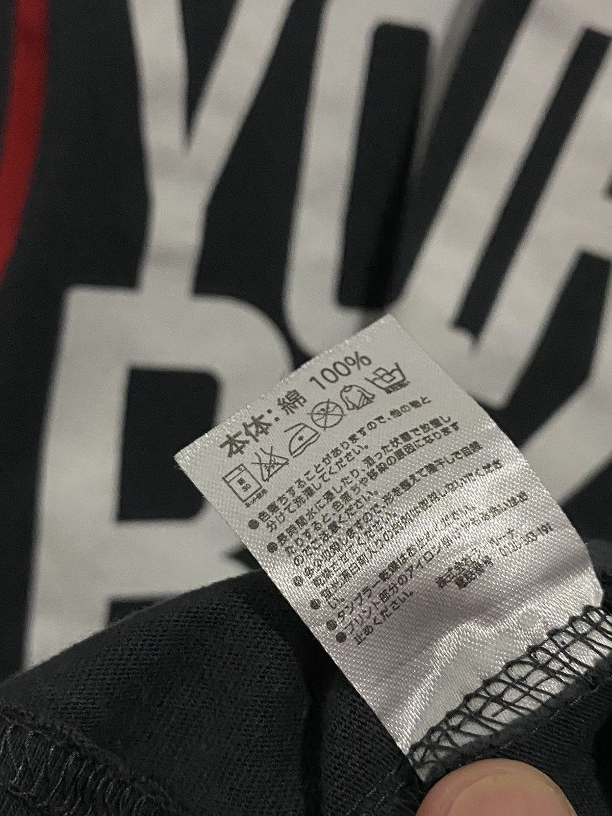 Marlboro × Number (N)ine Number Nine x Marlboro Step Up Out Of Your Box Tshirt Size US M / EU 48-50 / 2 - 5 Thumbnail
