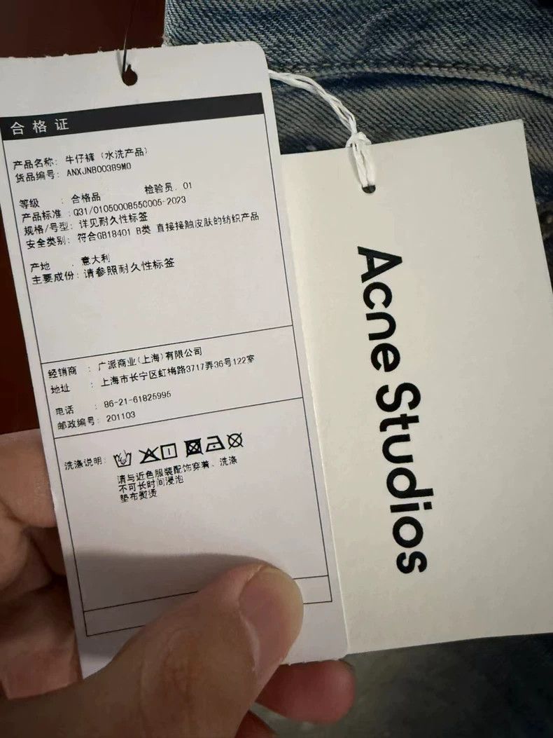 Acne Studios Acne Studios Paint wide-leg jeans Size US 32 / EU 48 - 3 Thumbnail