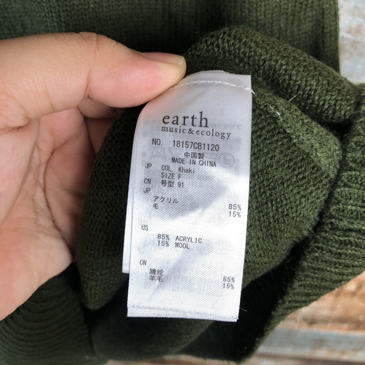 Homespun Knitwear × Japanese Brand Earth Music & Econology D.Green Knitwear #A2334 Size S / US 4 / IT 40 - 12 Thumbnail