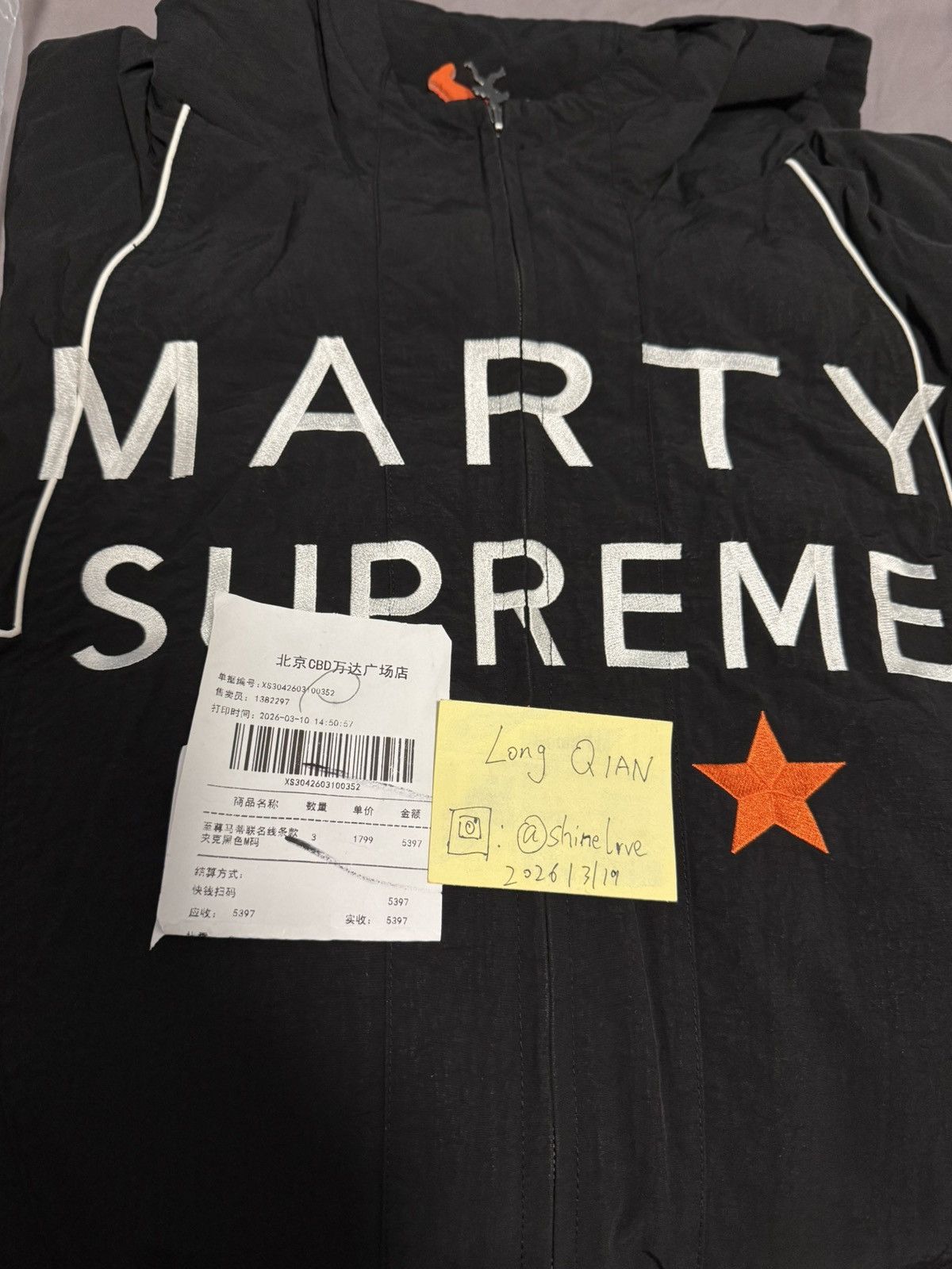 Nahmias MARTY SUPREME x NAHMIAS JACKET | Grailed