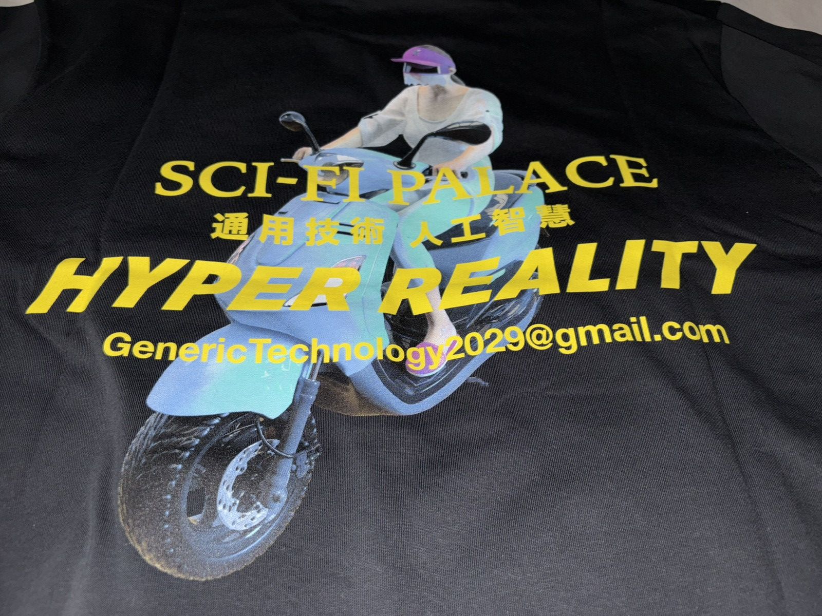 Sci-Fi Fantasy Palace x Sci-Fi Fantasy Email T-Shirt Size US XL / EU 56 / 4 - 1 Thumbnail
