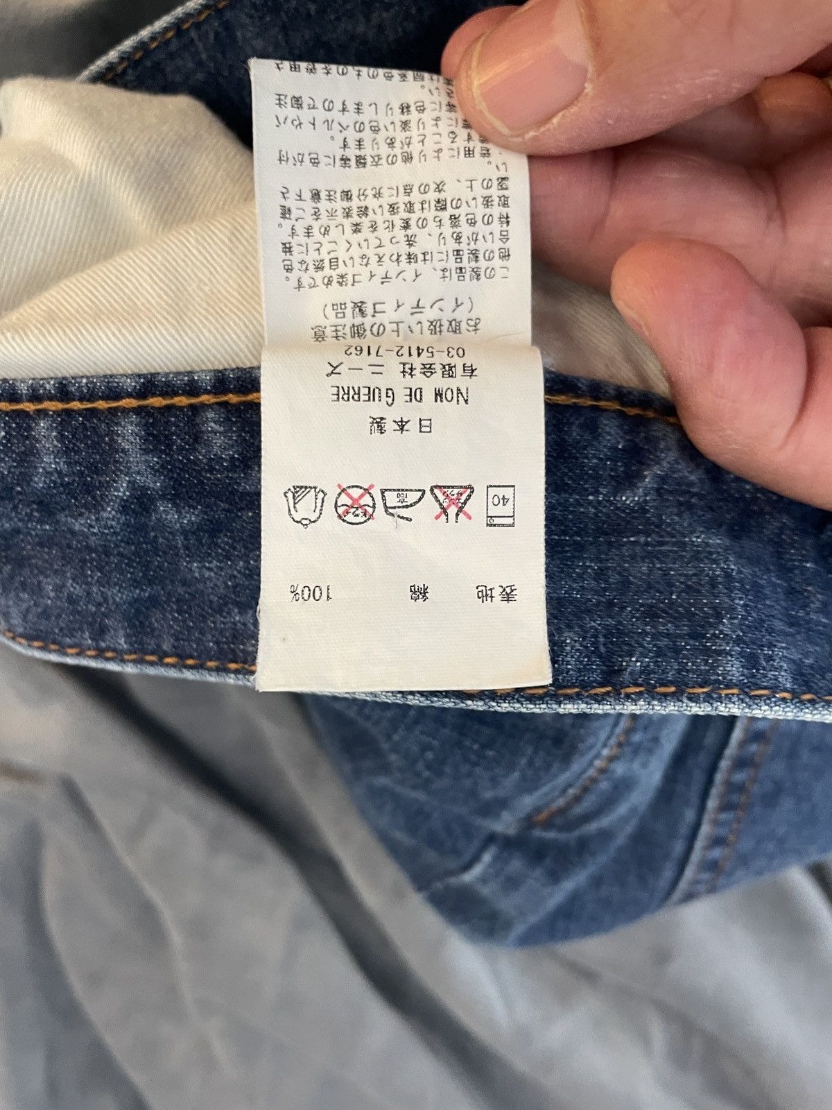 Nom De Guerre Selvedge straight leg denim jeans Size US 30 / EU 46 - 10 Thumbnail