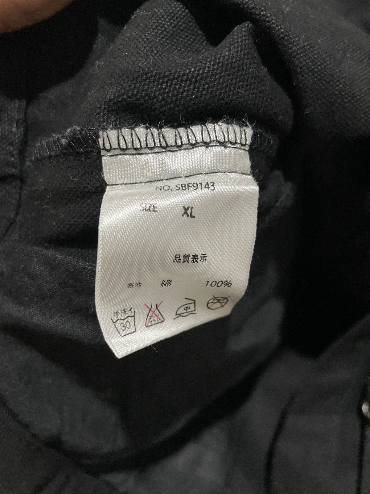 Japanese Brand Japanese Streetwear Subciety Motamerica Jacket Embroidery XL Size US L / EU 52-54 / 3 - 12 Thumbnail
