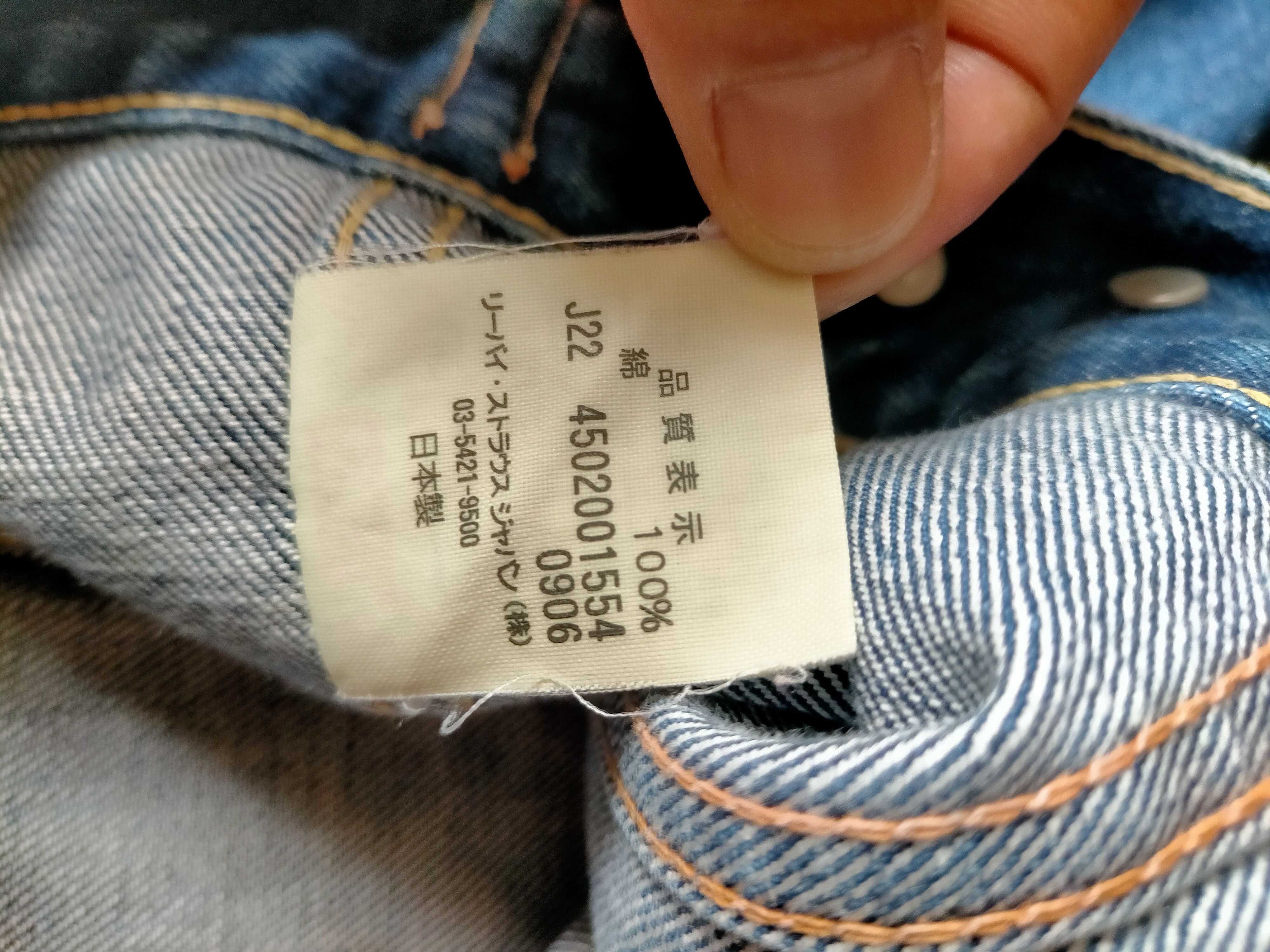 Levi's Vintage Clothing Levis 557xx Capital E trucker jacket Size US M / EU 48-50 / 2 - 12 Thumbnail