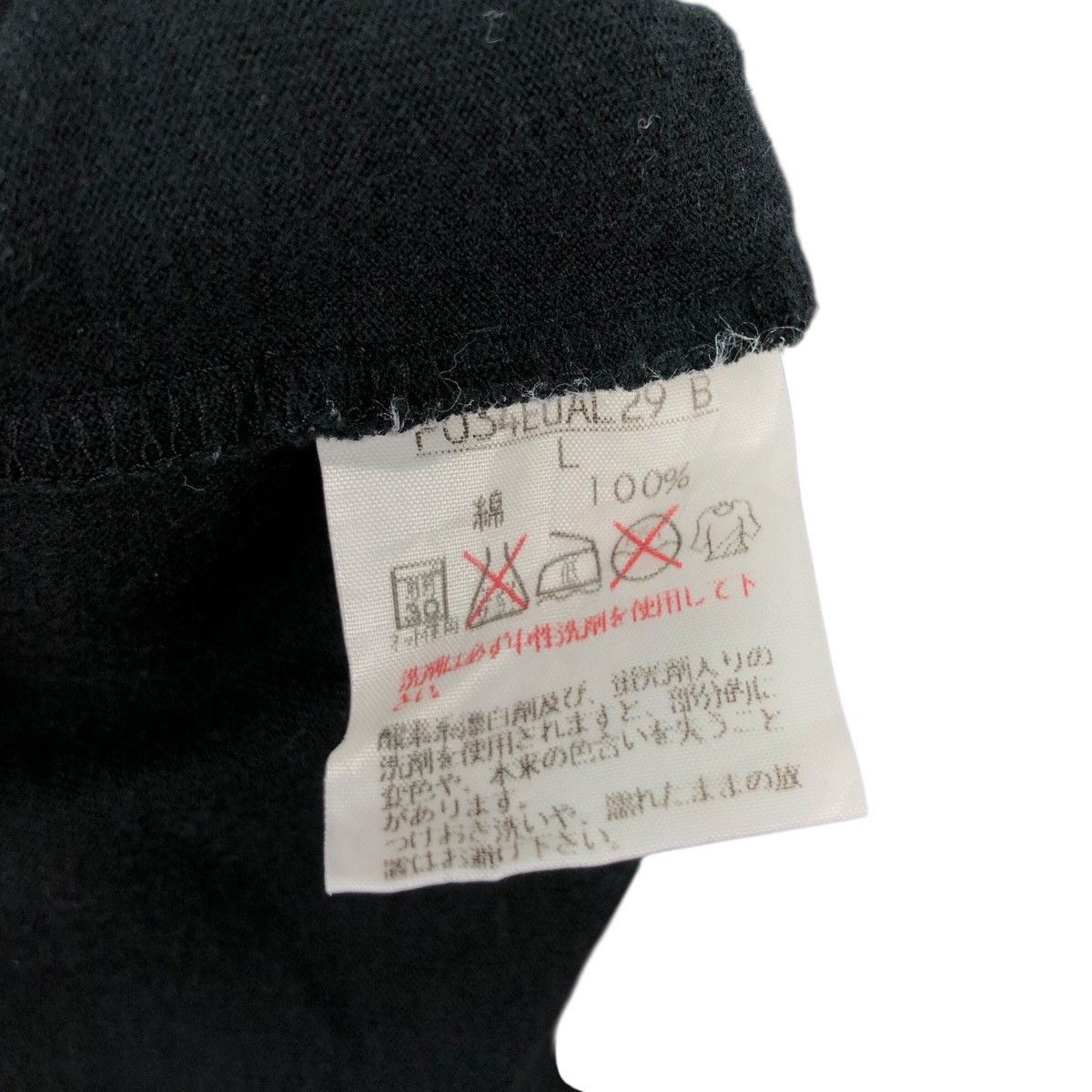 Japanese Brand Vintage KARL HELMUT Long Sleeve AOP Logo Japanese Brand Size US L / EU 52-54 / 3 - 6 Thumbnail