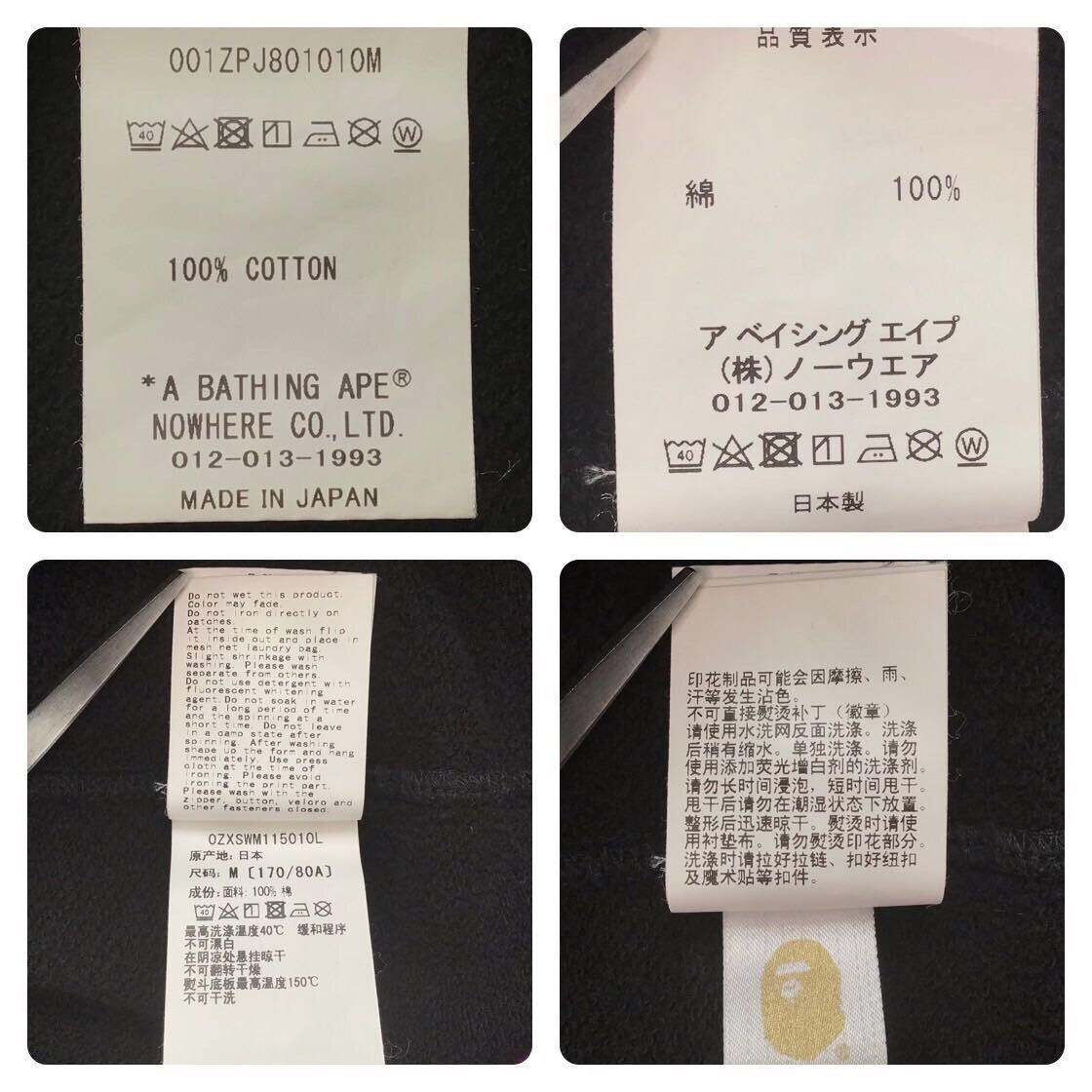 Bape BAPE Black x purple camo shark full zip hoodie a bathing ape Size US M / EU 48-50 / 2 - 8 Thumbnail
