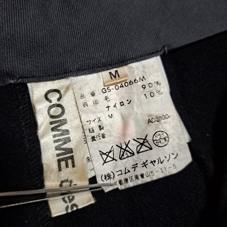 Comme des Garcons Comme Des Garcons size M Vintage basic skirt Size 24" / US 00 / IT 34 - 4 Thumbnail
