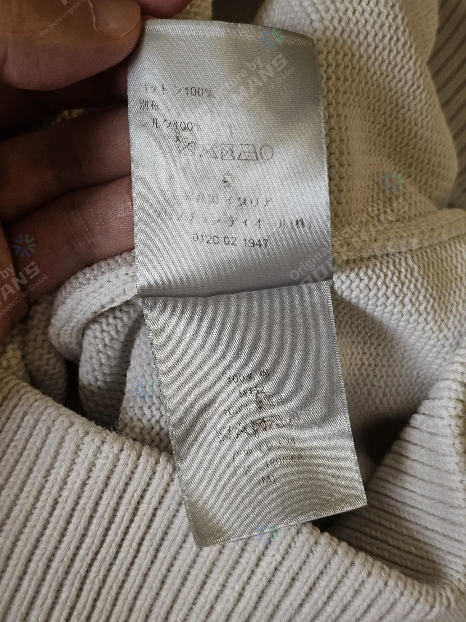 Dior Dior Men's Beige Sweater Size M Size US M / EU 48-50 / 2 - 5 Thumbnail