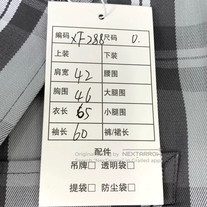 Thom Browne Thom Browne size 0 Gray cotton suit jacket with a checkered Size 40L - 9 Thumbnail