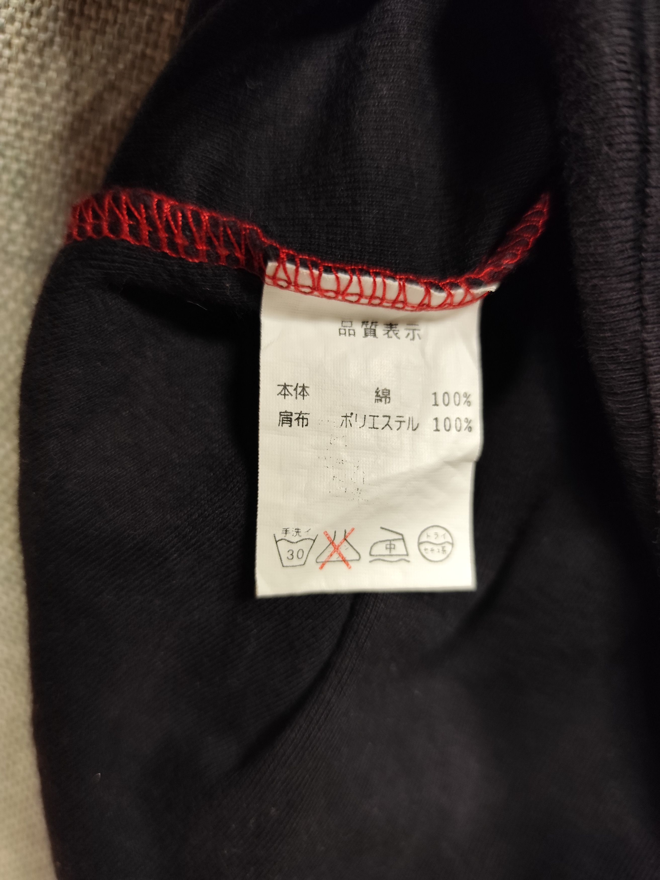 Seditionaries Japanese Brand H. Anarchism For Plus H. Naoto Tee Size US S / EU 44-46 / 1 - 7 Thumbnail