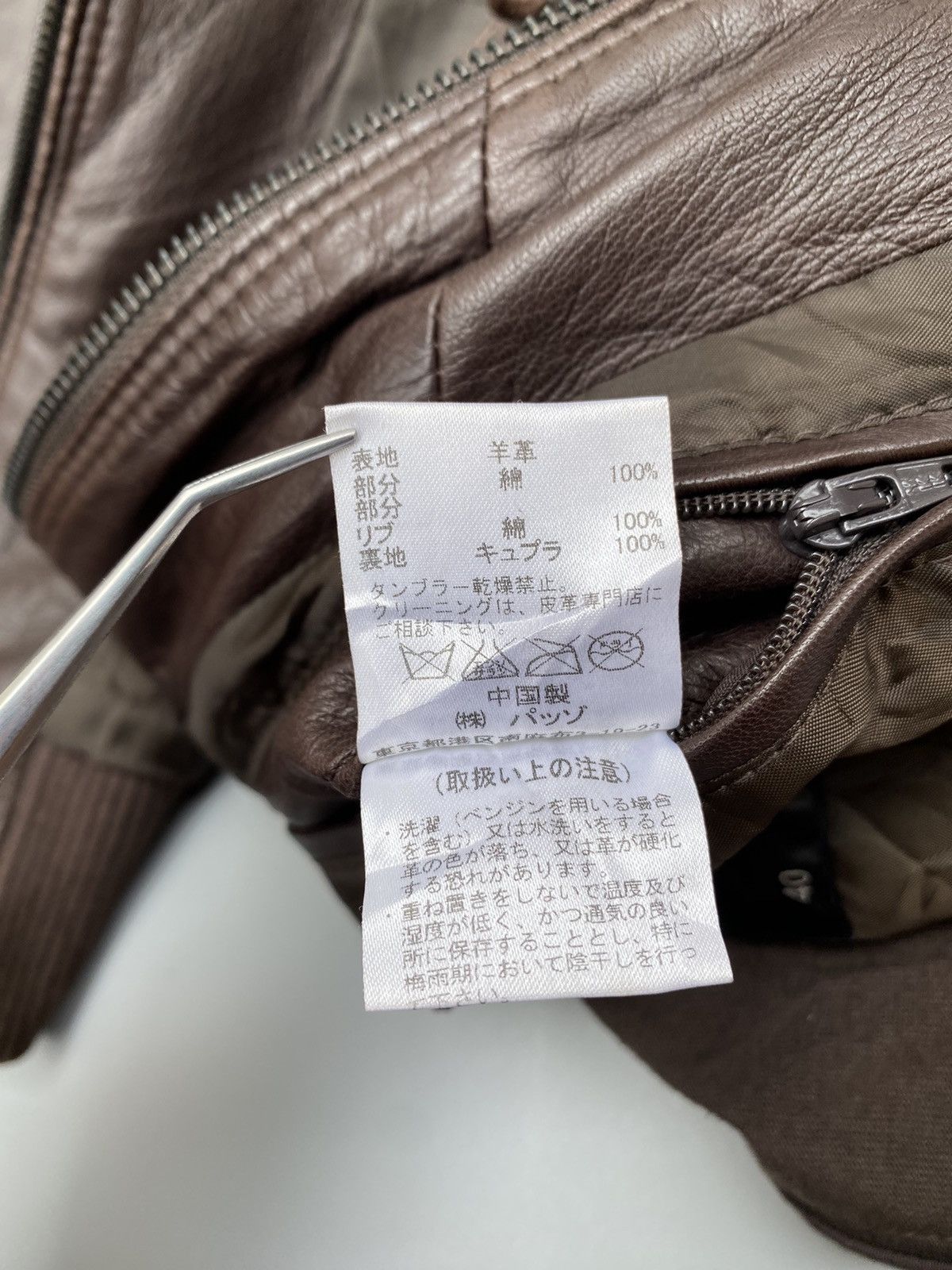 If Six Was Nine × KMRii Custom Culture- Punk Leather-Trimmed Hooded Zip up Jacket Size US XXS / EU 40 - 11 Thumbnail